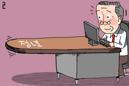 정년연장 대신 ‘계속고용 의무제’… 경사노위 제안