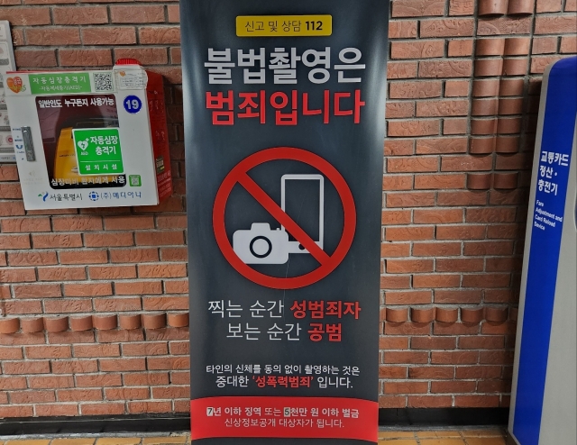 국민일보 DB