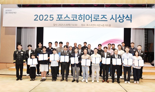 포스코청암재단, 심폐소생술로 생명 구한 30명 ‘히어로즈’ 선정