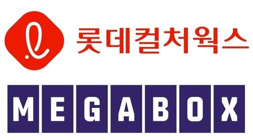 침체 돌파구 될까… 롯데시네마·메가박스 합병