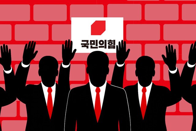 후보 교체 비대위 일임… 국힘 전국위 예정대로