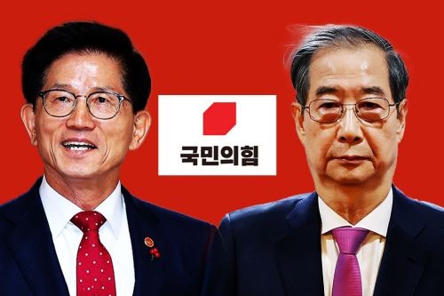 민주 “국힘, 내란 대행에게 <b>대선 후보</b> 상납…<b>대선</b> 포기하라”