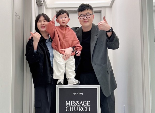 같은 사역지에서 함께 사역하는 부부 목회자 마지영·김지유 목사 부부.본인 제공