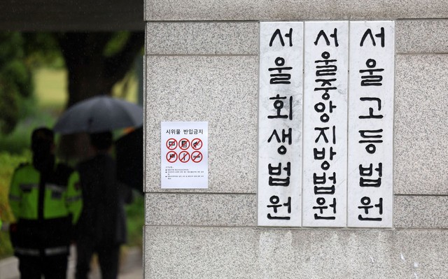 이재명 더불어민주당 대선 후보의 대법원 파기환송심 판결을 둘러싼 논란과 관련해 전국법관대표회의 임시회를 열기로 결정한 9일 서울 서초구 서울중앙지방법원 모습. 뉴시스