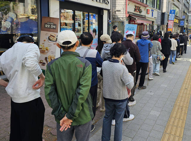 연합뉴스