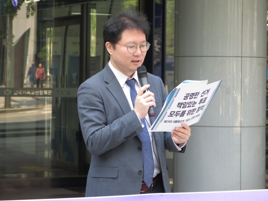 기윤실 모두를위한정치운동 전문위원인 천윤석 변호사가 발언하고 있다.기윤실 제공