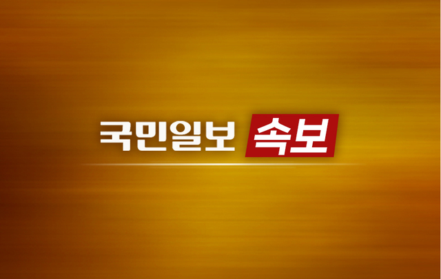 국민일보 자료 사진