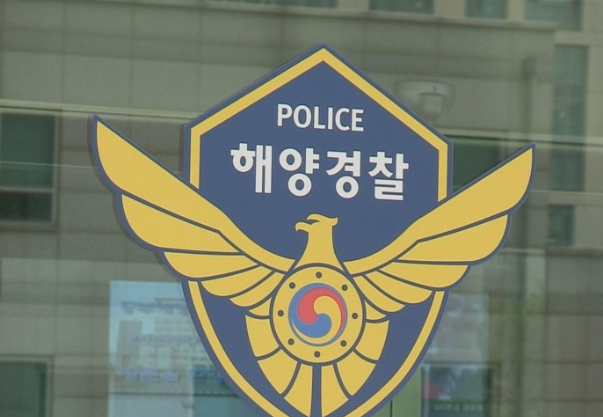 연합뉴스