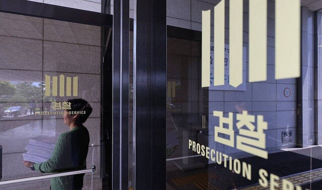 ‘라임 술접대’ 검사 3명, 수사 4년여 만에 징계
