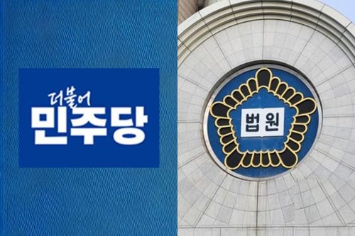 [사설] 민주당 청문회 강행에 특검법 상정… 대선에 도움 되겠나