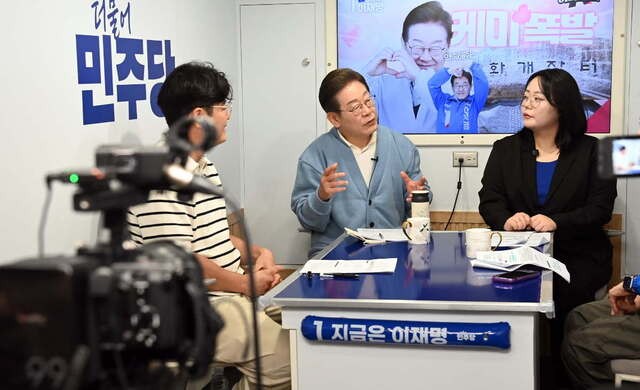 이재명 더불어민주당 대선 후보가 15일 경남 하동군 화개장터 영호남 화합 다목적 광장에 마련된 버스 스튜디오에서 유튜브 ‘K-이니셔TV 케미폭발 동서화합 라이브’를 진행하고 있다. 그는 “(비상계엄 선포 국민 위자료