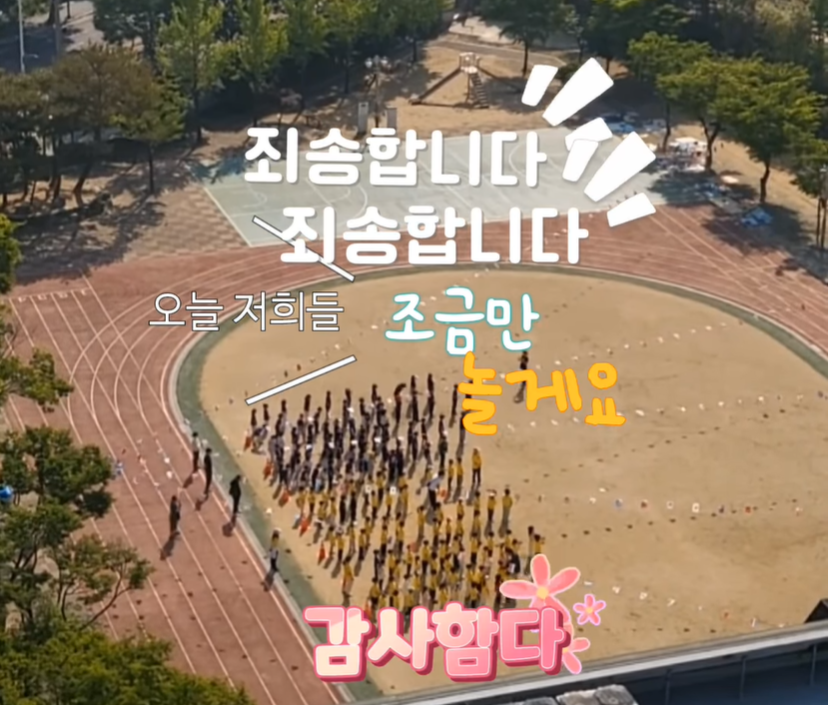 온라인 커뮤니티 캡처