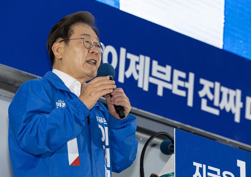 이재명 더불어민주당 대선 후보가 지난 16일 전북 정읍시 정읍역 앞에서 열린 유세에서 지지를 호소하고 있다. 연합뉴스