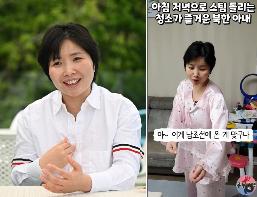탈북민 윤설미씨가 최근 경기 시흥시 한 카페에서 국민일보와 인터뷰하고 있다. 오른쪽 사진은 윤씨 인스타그램에 올라온 영상 캡처. 신석현 포토그래퍼