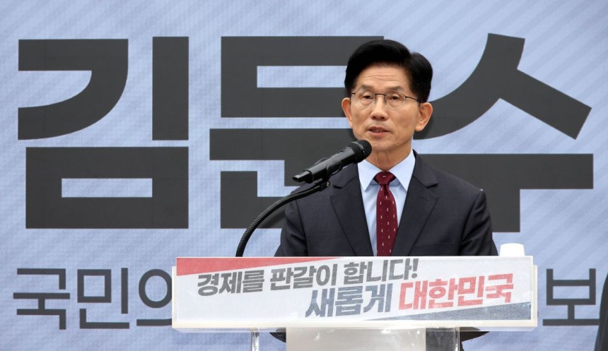 국민의힘 김문수 대선후보가 18일 서울 여의도 국민의힘 중앙당사에서 '경제를 판갈이 합니다-새롭게 대한민국' 경제 공약을 발표하고 있다. 연합뉴스