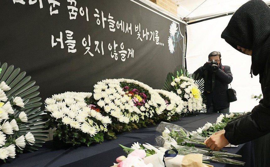 대전 초등생 피살 사건의 피해자 김하늘양의 합동분향소가 마련된 대전 서구 한 초등학교에서 지난 2월 시민들이 추모하고 있는 모습. 연합뉴스