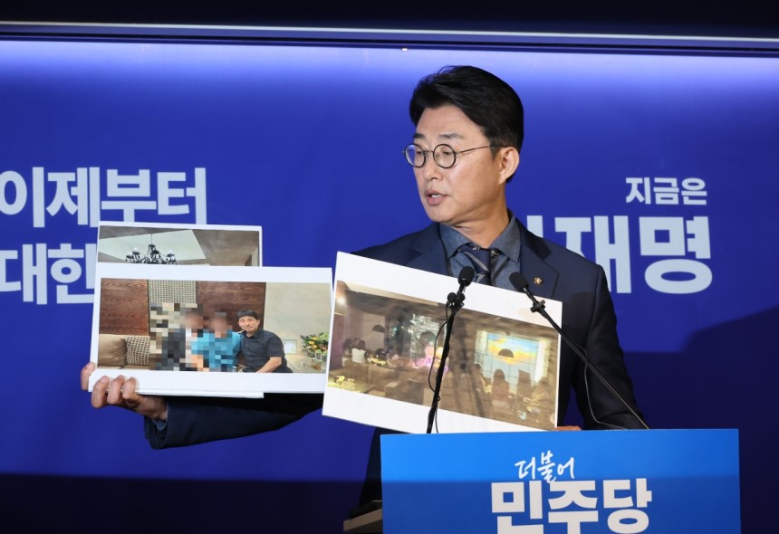 더불어민주당 노종면 선대위 대변인이 19일 서울 여의도 당사에서 "윤석열 전 대통령의 내란 혐의 사건 재판장인 지귀연 서울중앙지법 부장판사가 유흥업소에서 접대받았다"라는 의혹을 제기하며 관련 사진을 공개하고 있다. 