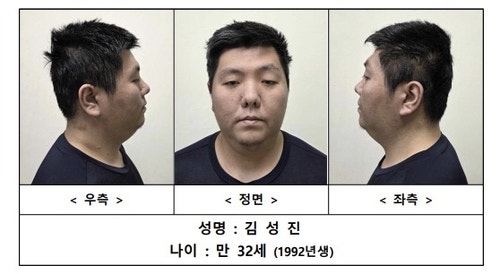 ‘<b>미아동</b> 흉기 살인’ <b>김성진</b>, <b>사이코패스</b> 결론