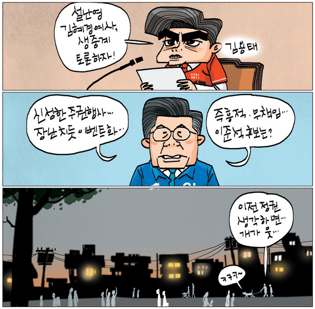 개가 웃을 일...ㅋㅋㅋ