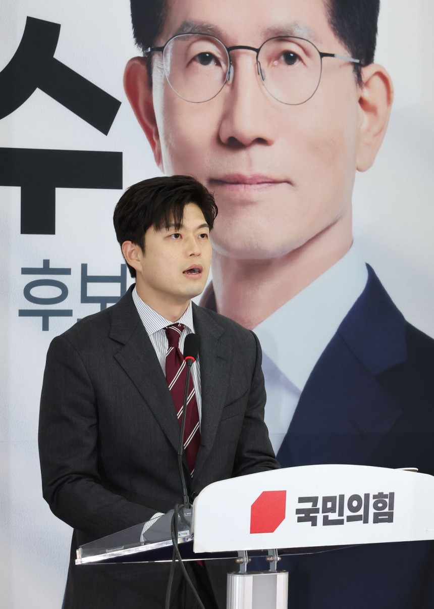 김용태 국민의힘 비상대책위원장이 21일 국회에서 기자회견을 열고 김건희 여사와 관련한 문제 등과 관련해 발언하고 있다. 연합뉴스