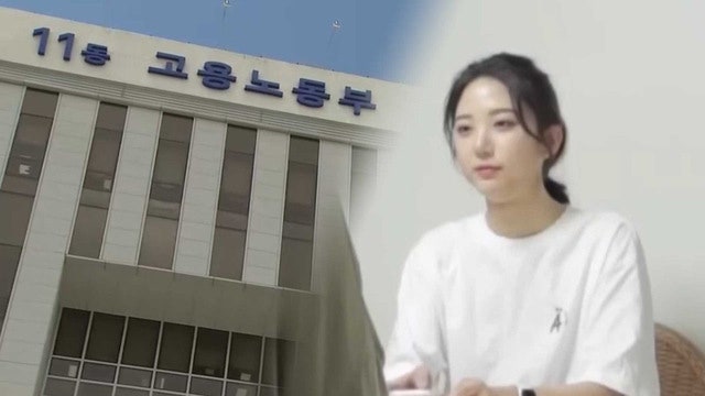 MBC, 故<b>오요안나 괴롭힘</b> 지목 기상캐스터와 계약 해지
