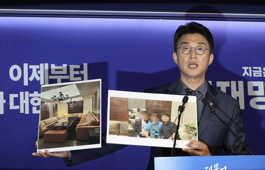더불어민주당 노종면 선대위 대변인이 지난 19일 서울 여의도 당사에서 “윤석열 전 대통령의 내란 혐의 사건 재판장인 지귀연 서울중앙지법 부장판사가 유흥업소에서 접대받았다”라는 의혹을 제기하며 관련 사진을 공개하고 있