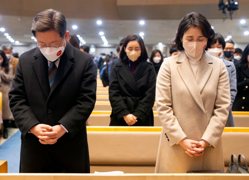 이재명 더불어민주당 대선 후보와 배우자 김혜경 씨가 2022년 1월 2일 경기도 용인 새에덴교회 주일예배에 참석해 기도하고 있다. 더불어민주당 제공