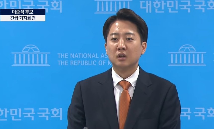 이준석 개혁신당 대선 후보가 22일 국회에서 긴급 기자회견을 열었다. 유튜브 채널 'KBS News' 캡처