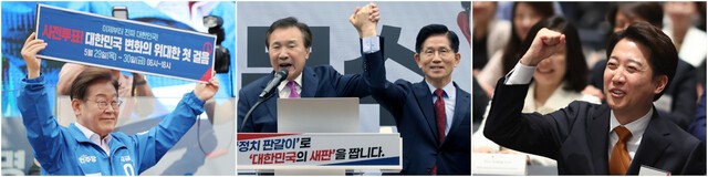 왼쪽부터 22일 경남 집중 유세에 나선 이재명 더불어민주당 대선 후보, 손학규 전 바른미래당 대표의 지지를 받은 김문수 국민의힘 후보, 주한미국상공회의소 간담회에 참석한 이준석 개혁신당 후보 모습. 이한형 기자, 연