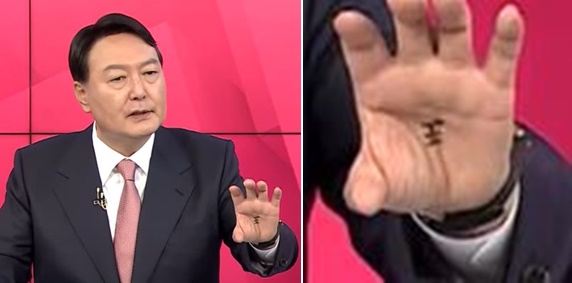 윤석열 전 대통령이 2021년 10월 1일 국민의힘 대선 경선 방송 토론회에서 왼쪽 손을 들어 올리자 손바닥에 王(임금 왕)으로 보이는 글자가 쓰여져 있다. 우측은 이를 확대한 사진. MBN 유튜브 캡처 