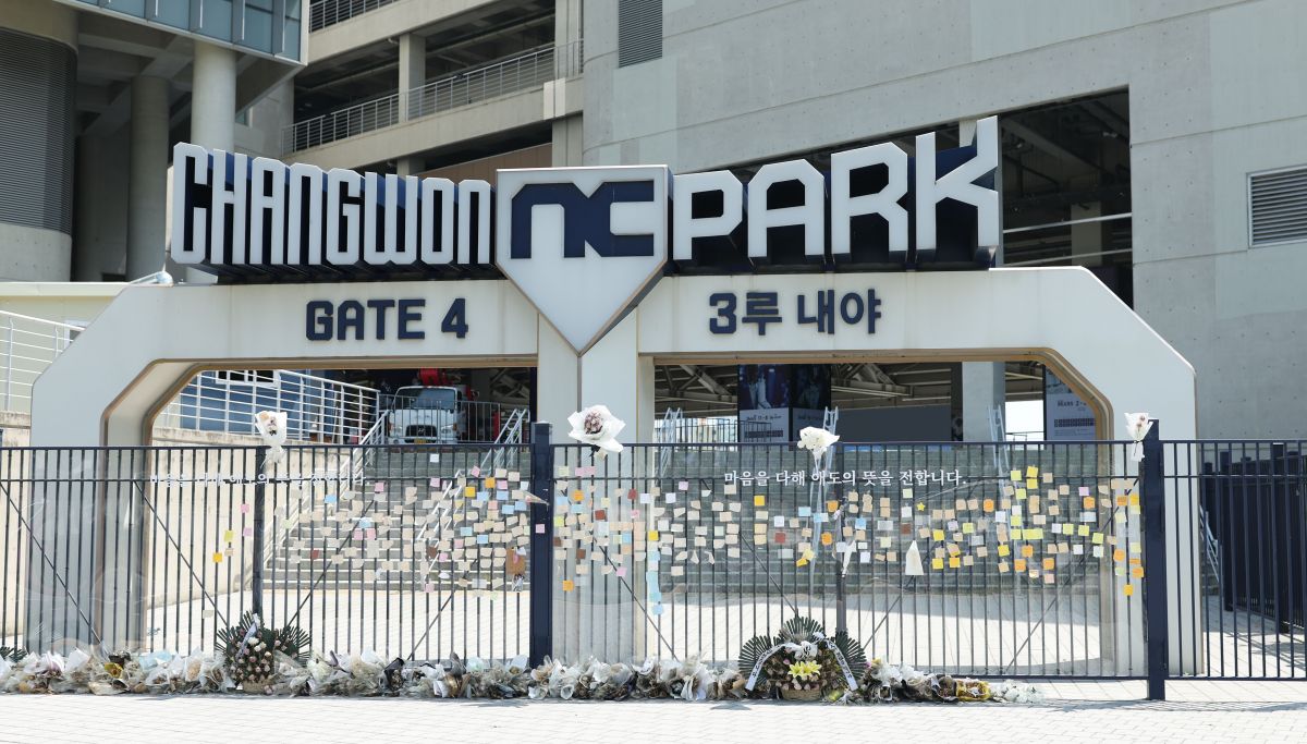 프로야구 <b>NC</b>, 30일 경기부터 <b>창원</b> <b>NC</b>파크서 개최