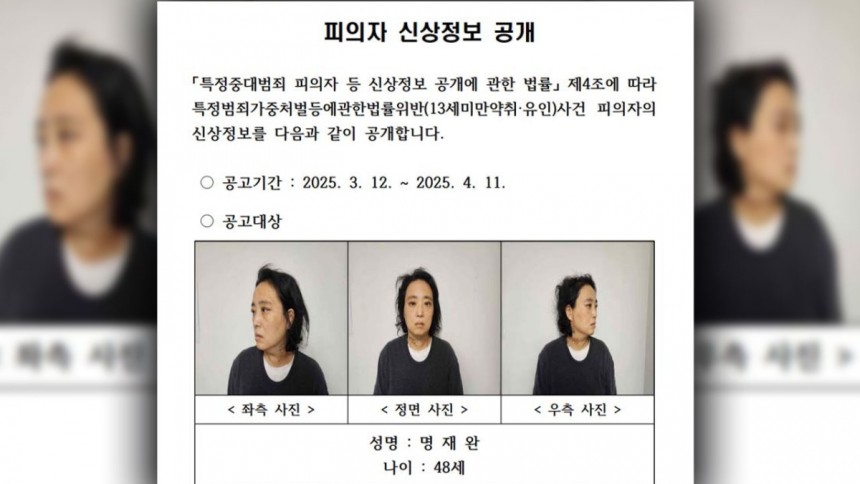 연합뉴스