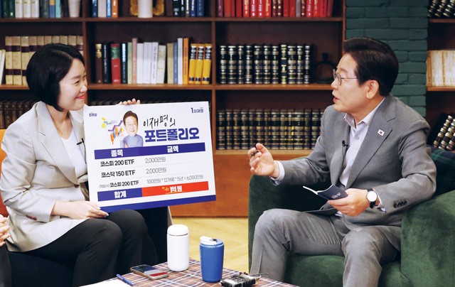 이재명 더불어민주당 대선 후보가 28일 서울 강남구 신사동 미드타운 스튜디오에서 진행된 '1400만 개미와 한배 탔어요' 유튜브 라이브에서 코스피200·코스닥150 지수를 추종하는 상장지수펀드(ETF)를 2000만원