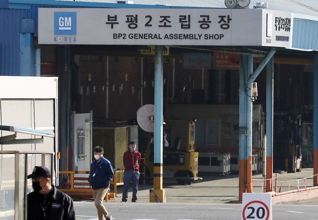 GM한국사업장(한국GM)이 28일 전국의 직영 서비스센터와 인천 부평공장의 일부 시설을 매각한다고 밝히면서 철수설이 다시 수면 위로 떠오르고 있다. 사진은 한국GM 노조가 부분파업에 들어간 2020년 10월 인천시 