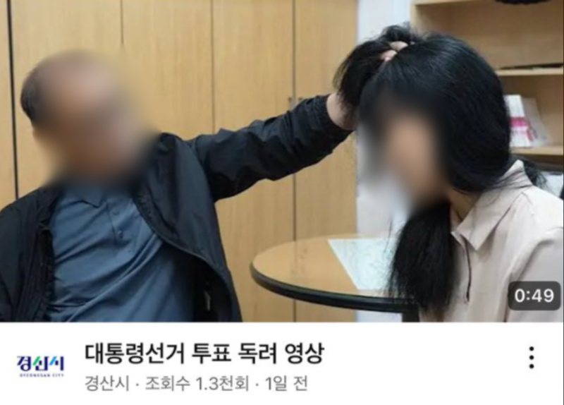 MBN 화면 캡처