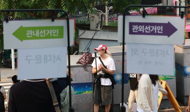 [사설] 또 터진 선관위의 사전투표 관리 부실