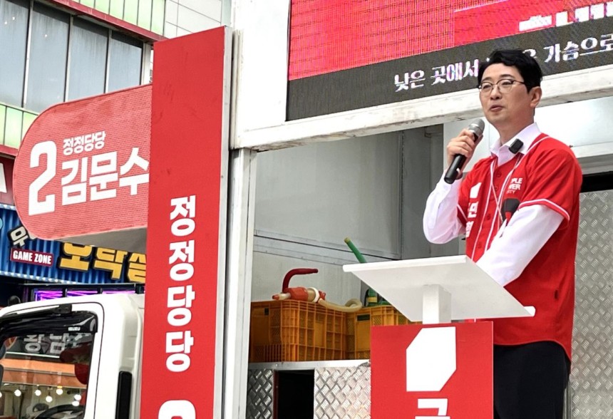 주진우 국민의힘 부산선대위 청년총괄본부장이 17일 오후 부산 해운대구 구남로에서 김문수 후보에 대한 지지를 호소하고 있다. 연합뉴스