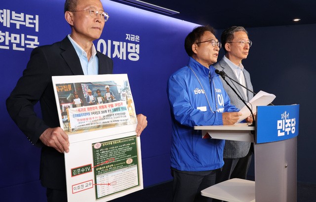 민주 “<b>리박스쿨 댓글</b> 내란 사건, 국힘이 실질적 배후” 맹공