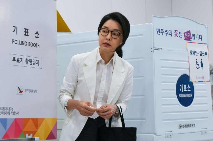 윤석열 전 대통령 배우자인 김건희 여사가 제21대 대통령 선거일인 3일 서울 서초구 원명초등학교에 마련된 서초4동제3투표소에서 기표를 마치고 기표소에서 나오고 있다. 연합뉴스