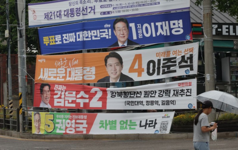 내일 국회서 <b>대통령 취임식</b>…현충로·노들로·국회대로 일부 <b>통제</b>