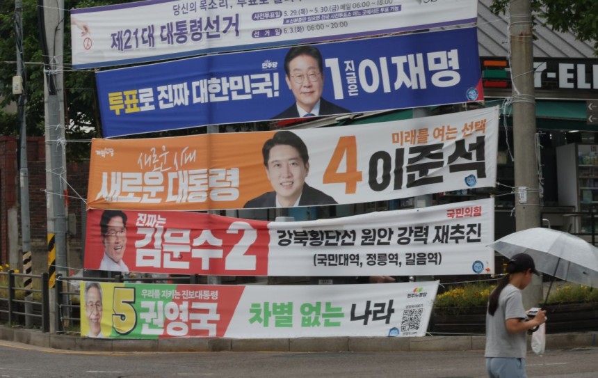 기사의 이해를 돕기 위한 이미지. 기사 내용과 직접 관련 없습니다. 연합뉴스