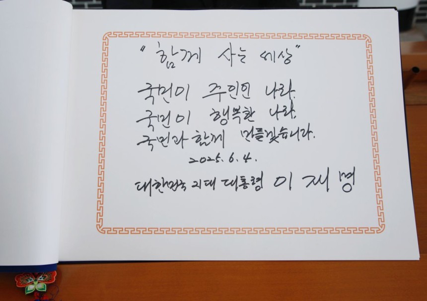 연합뉴스