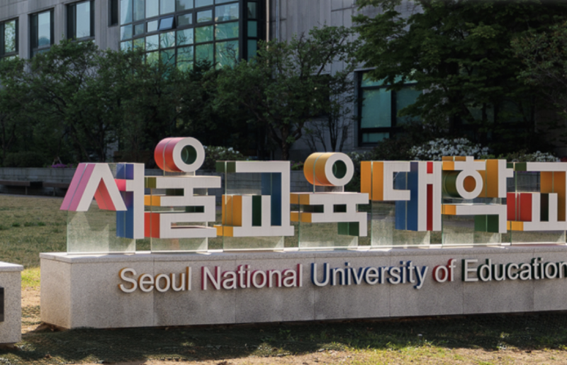 “서울교대 <b>늘봄</b> 예산 일부, <b>리박스쿨</b>로 갔다”