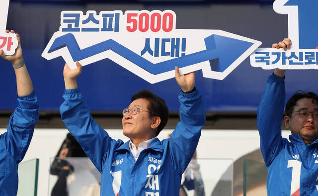 연합뉴스