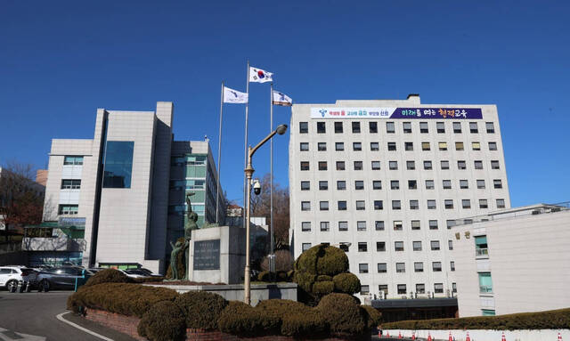 서울시교육청 청사. 서울시교육청 제공