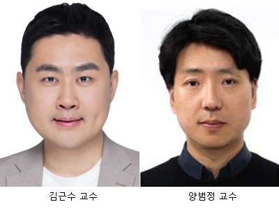 국내 �연구진, 원자보다 작은 미시세계서 ‘양자거리’ 측정 성공
