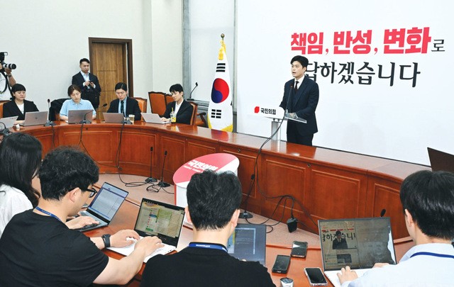 김용태 “9월초 전대… 후보교체 진상규명·계엄옹호 땐 징계”