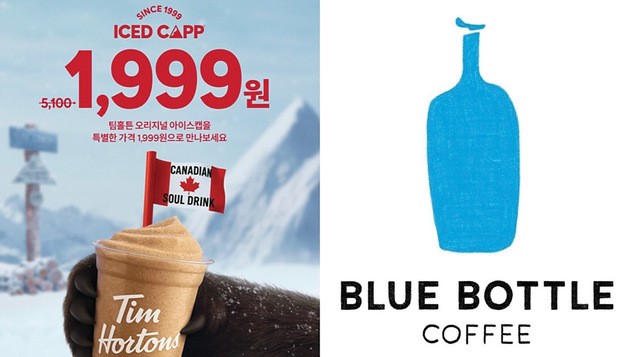 ‘적자’ 블루보틀, ‘폐점’ 팀홀튼… 맥 못 추는 글로벌 브랜드