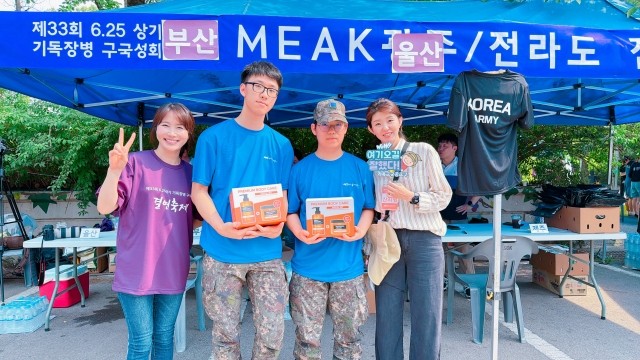 “전역 앞둔 군장병, 지역교회로 인도해요”