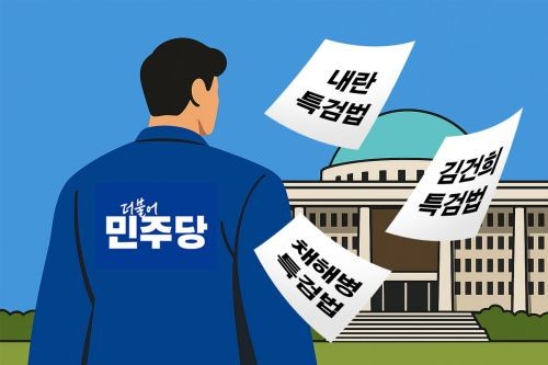 특검 임명 땐 3~4년 ‘겸직 금지’… 적임자 물색 쉽지 않을 수도